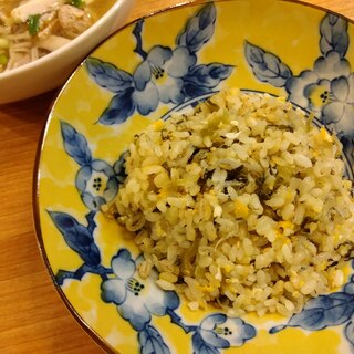 5分でできる！高菜じゃこチャーハン